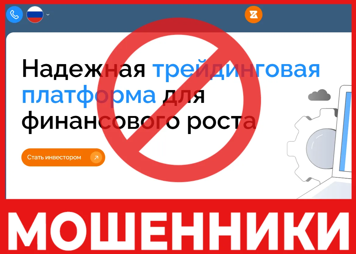 Zirequito лицевая сторона скрин