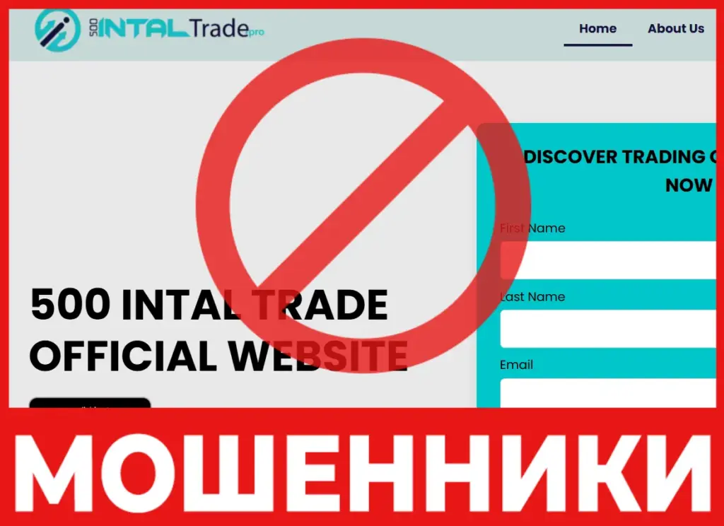 500IntalTrade лицевая сторона скрин