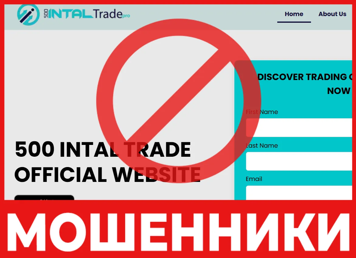 500IntalTrade лицевая сторона скрин