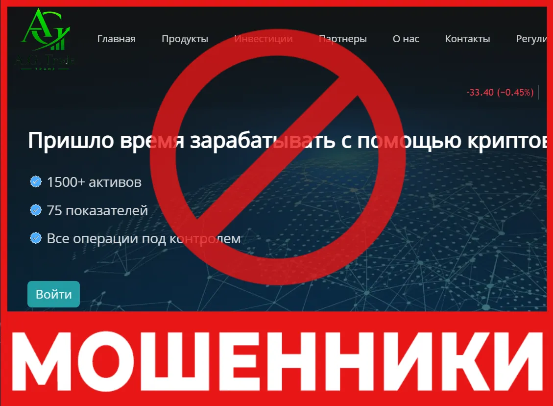 Agconsalting лицевая сторона скрин