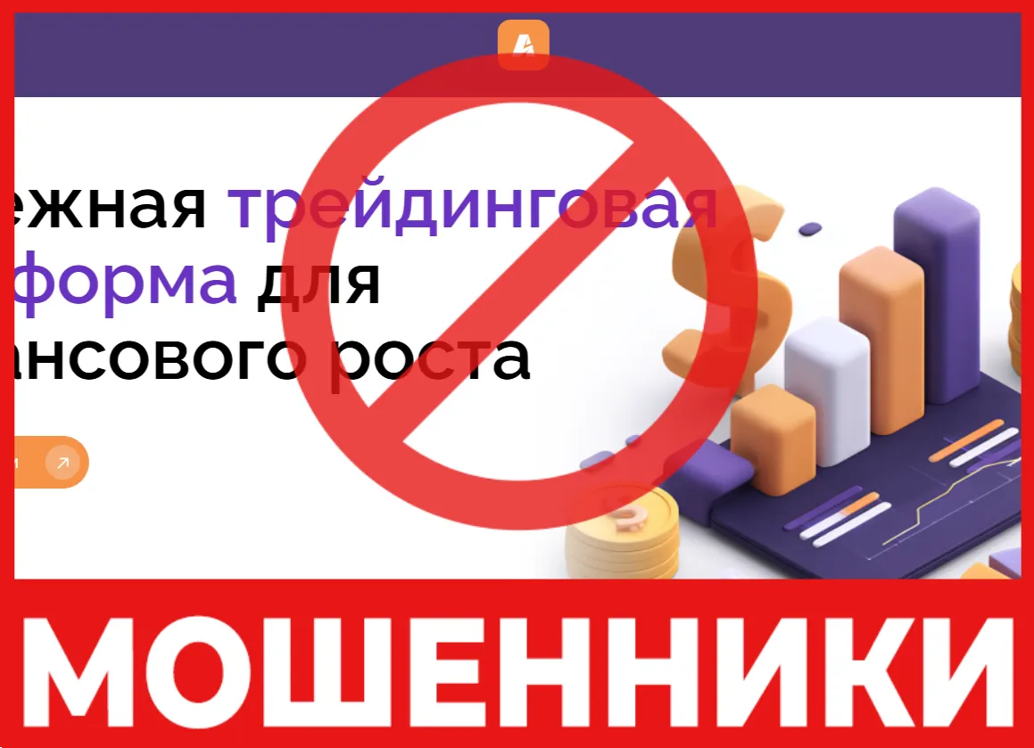 Akanivutar лицевая сторона скрин