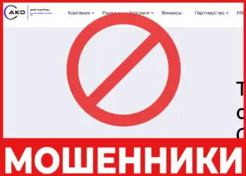 Akocml лицевая сторона скрин