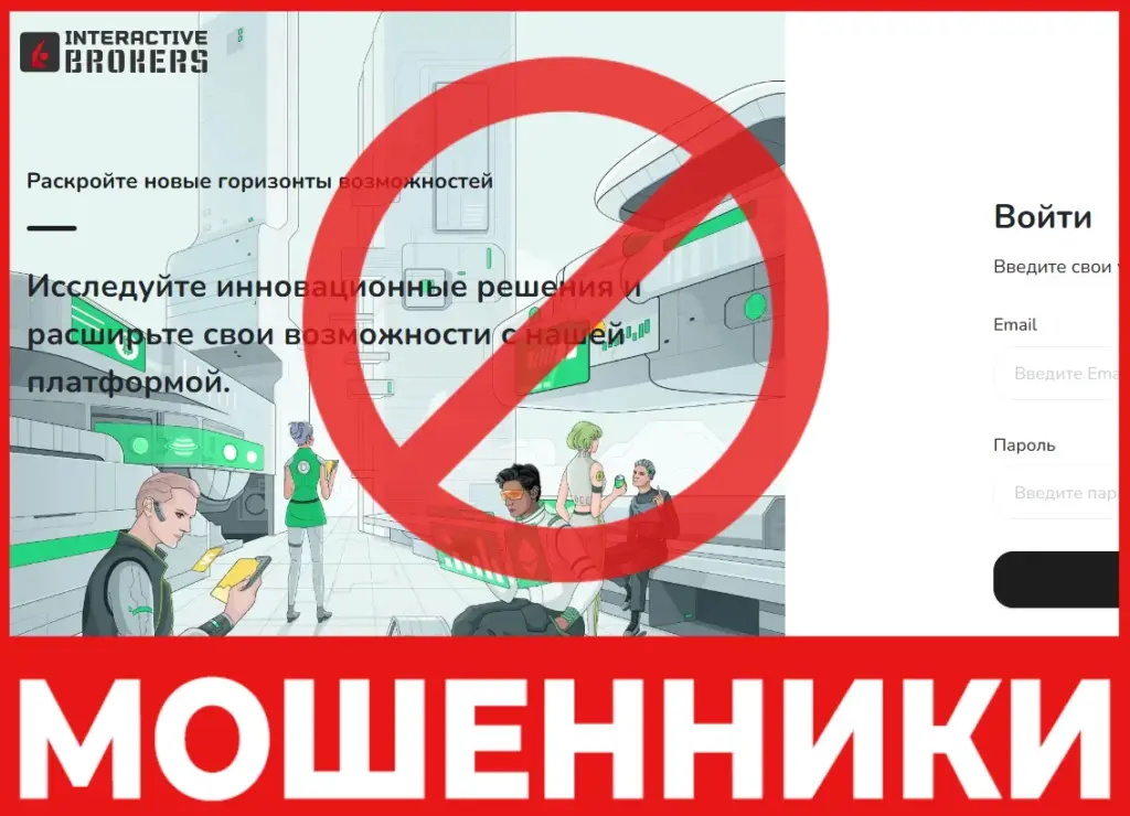 App Intbroker Digital лицевая сторона скрин