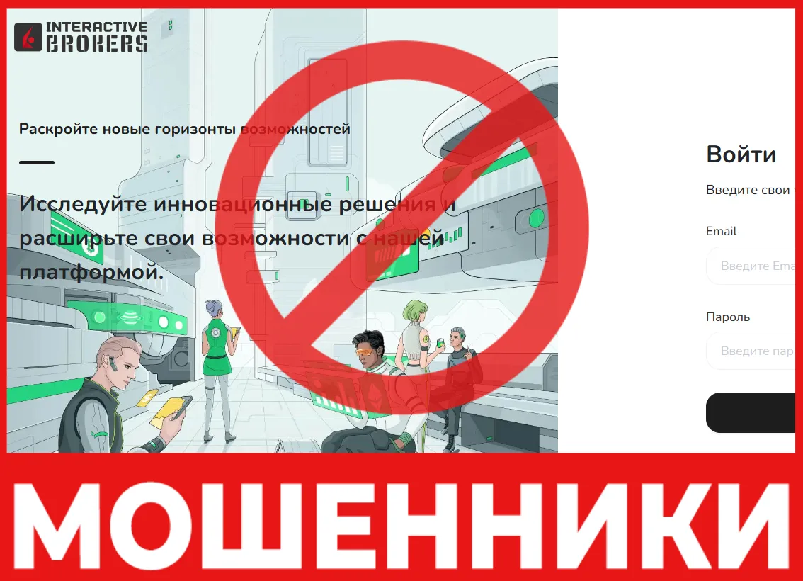 App Intbroker Digital лицевая сторона скрин