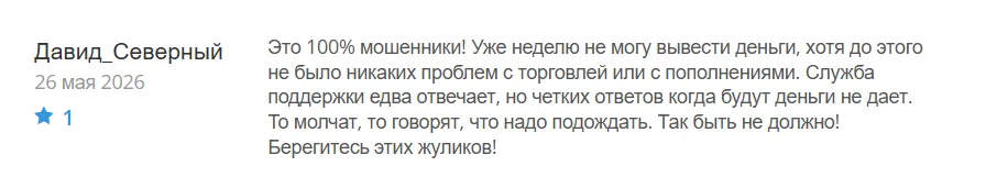 App Intbroker Digital_1 скрин