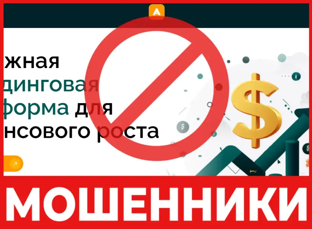 Avasymo лицевая сторона скрин