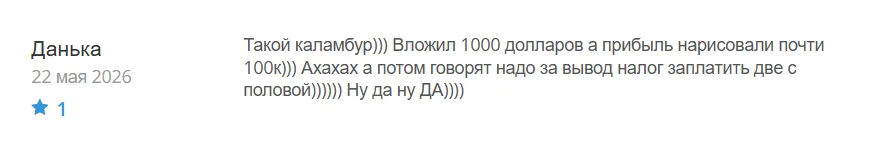 BSC Broker_1 скрин
