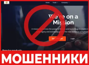 Binary Space Trade лицевая сторона скрин