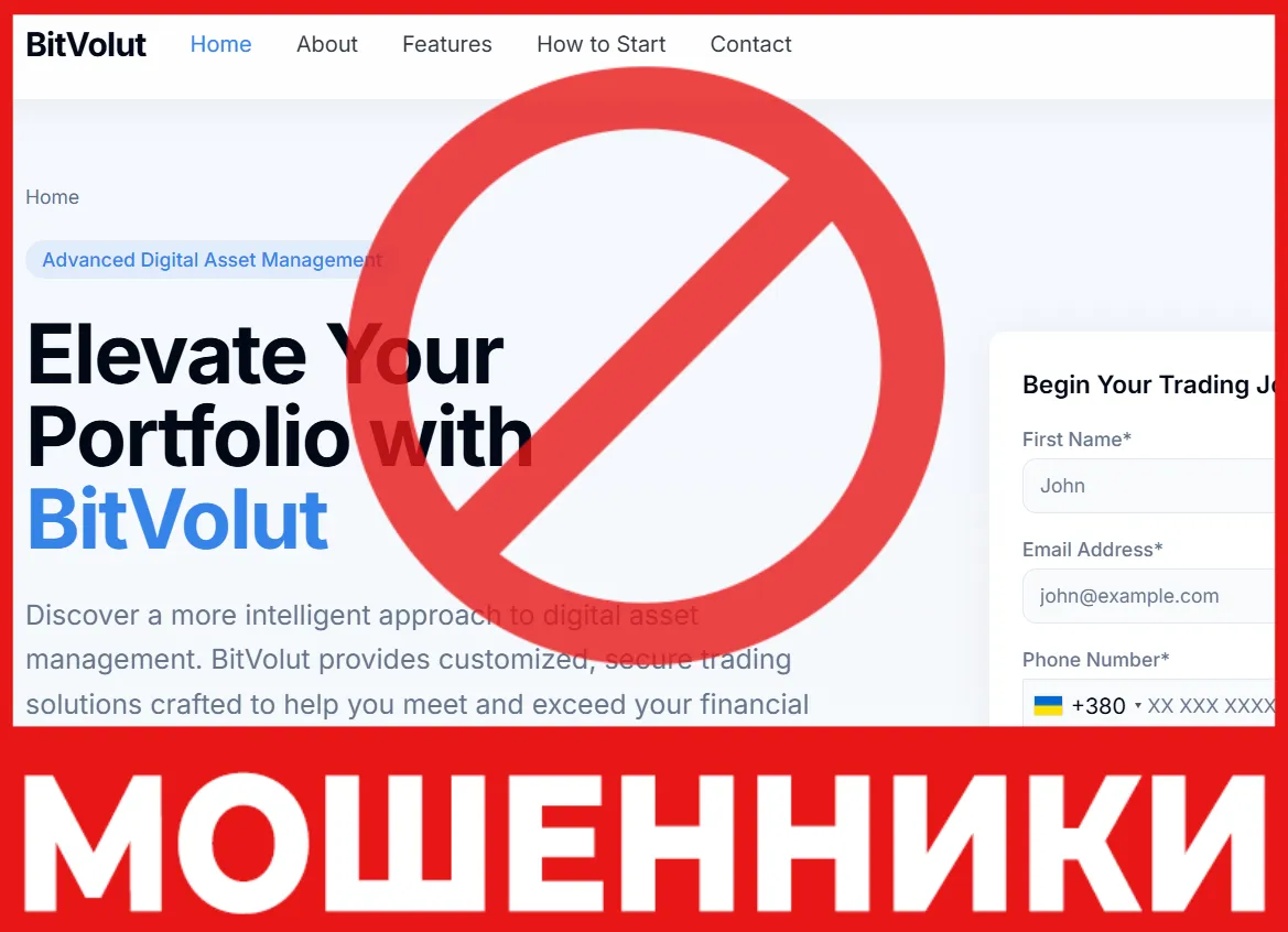 Bitvoluthk лицевая сторона скрин