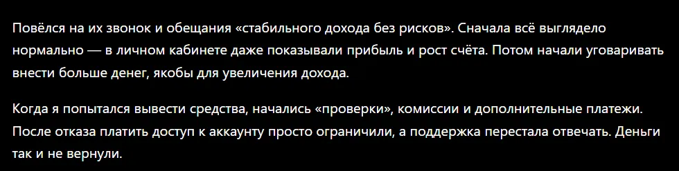 Cerebramarkets_1 скрин