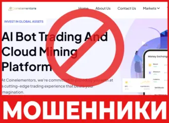 Coinelementors лицевая сторона скрин