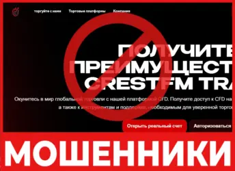 Crestfmtrade лицевая сторона скрин