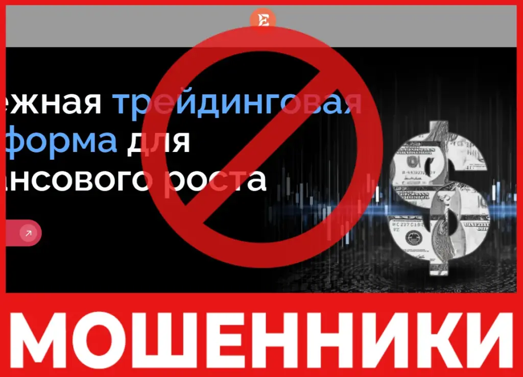 Ecoreign лицевая сторона скрин