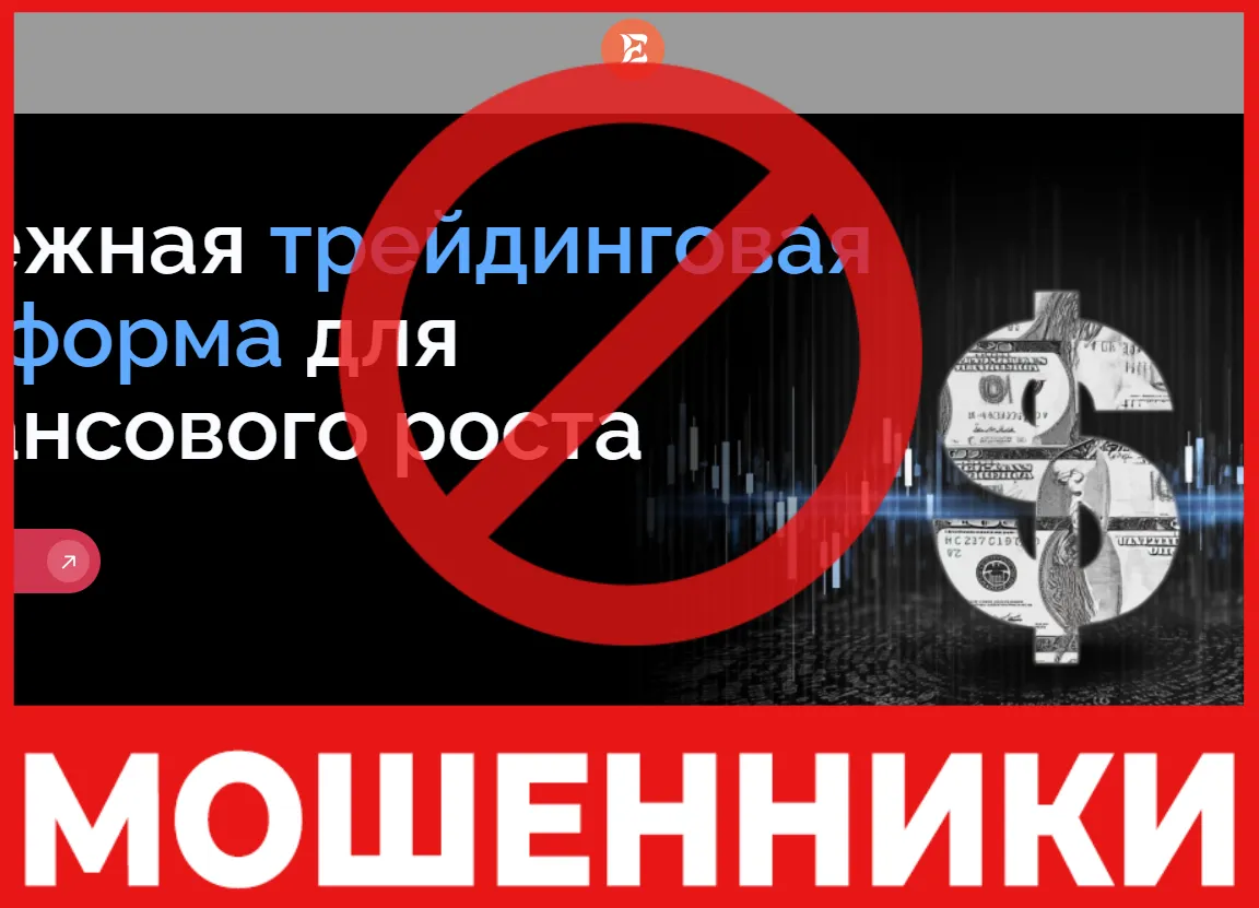 Ecoreign лицевая сторона скрин