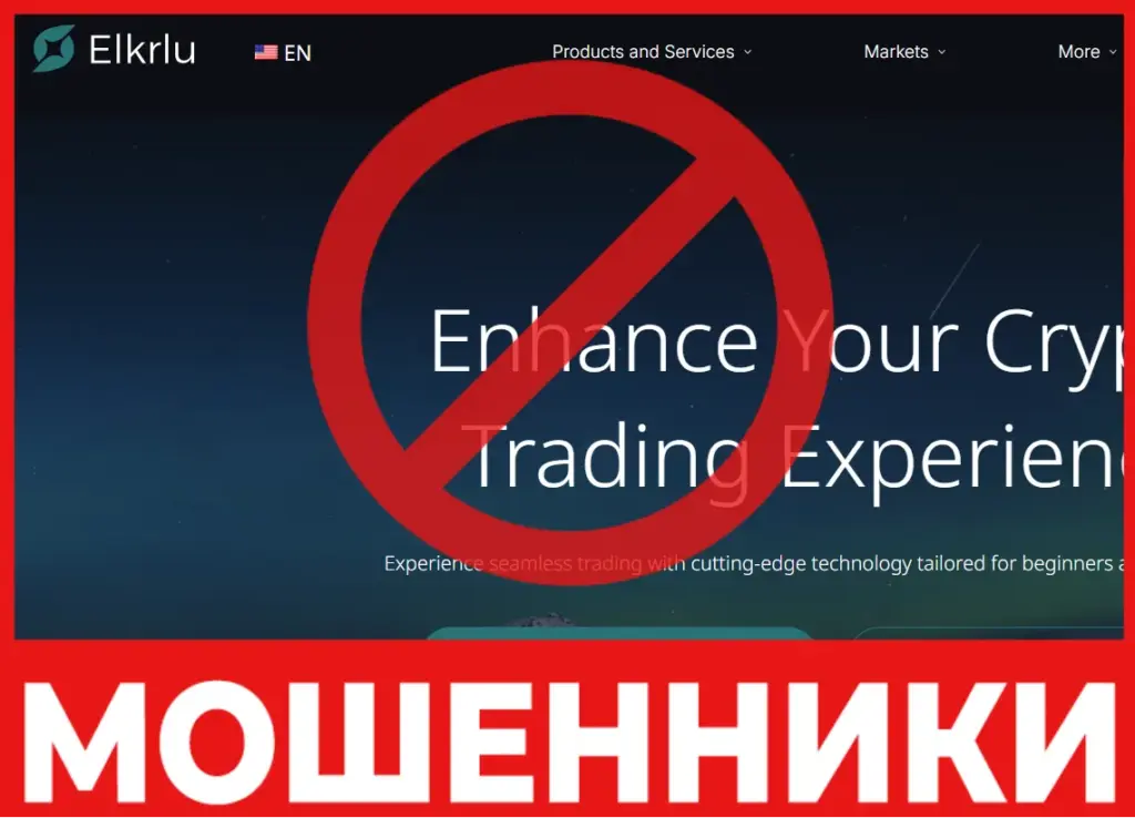 Elkrlu лицевая сторона скрин
