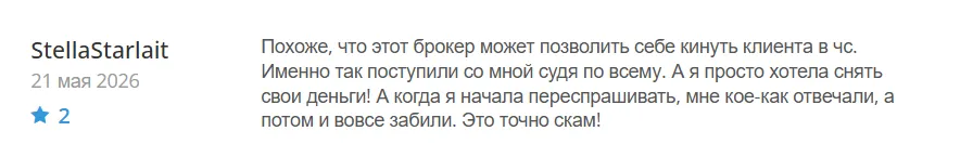 Elkrlu_1 скрин