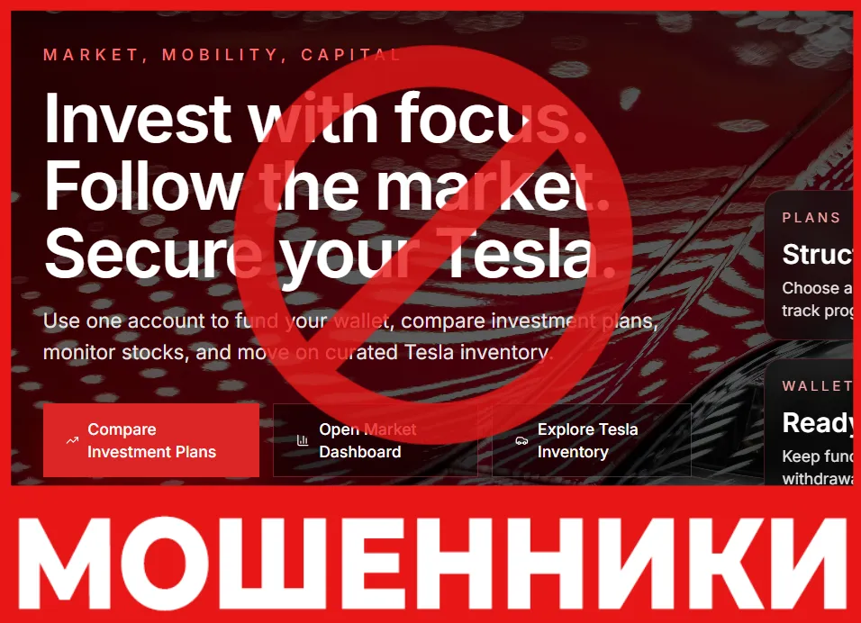 Elvstock лицевая сторона скрин