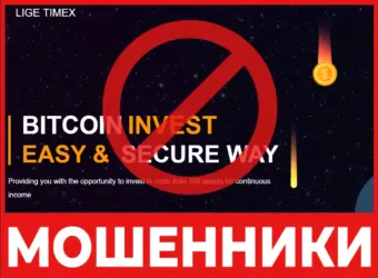 Expirtoption лицевая сторона скрин