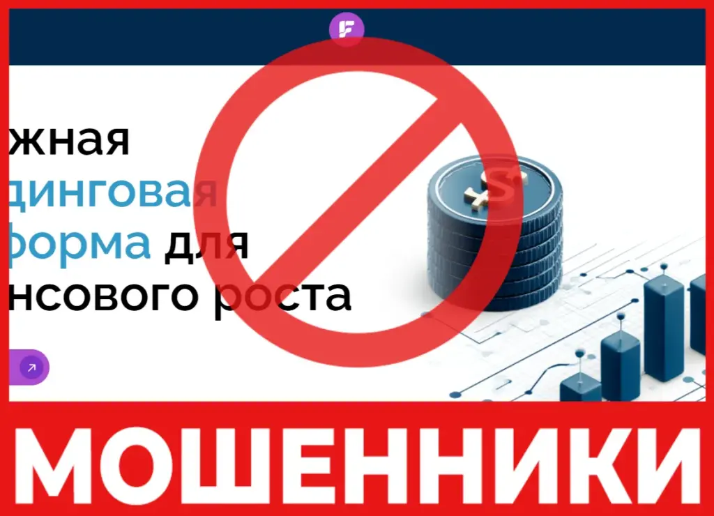 Fymbatch лицевая сторона скрин