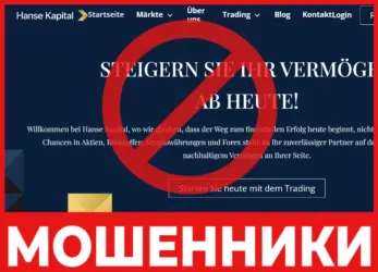 HANSE KAPITAL лицевая сторона скрин