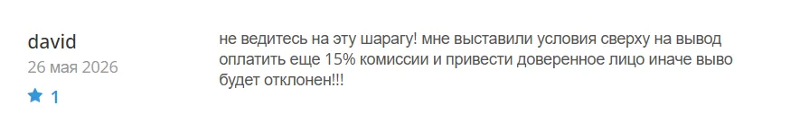 Heyanyie_1 скрин
