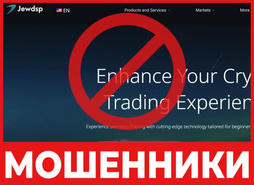 Jewdsp лицевая сторона скрин