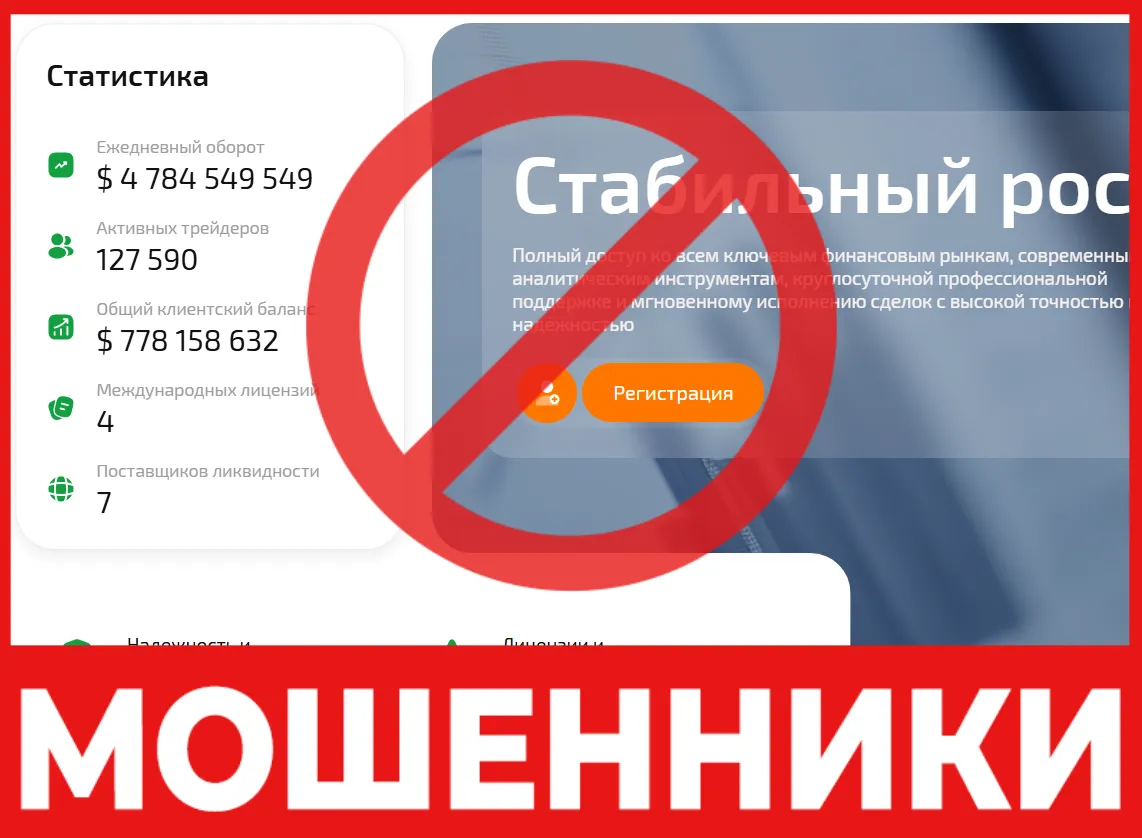 Lenwrek лицевая сторона скрин