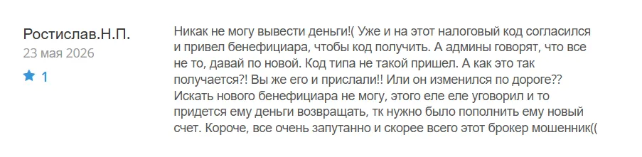 Lenwrek_1 скрин