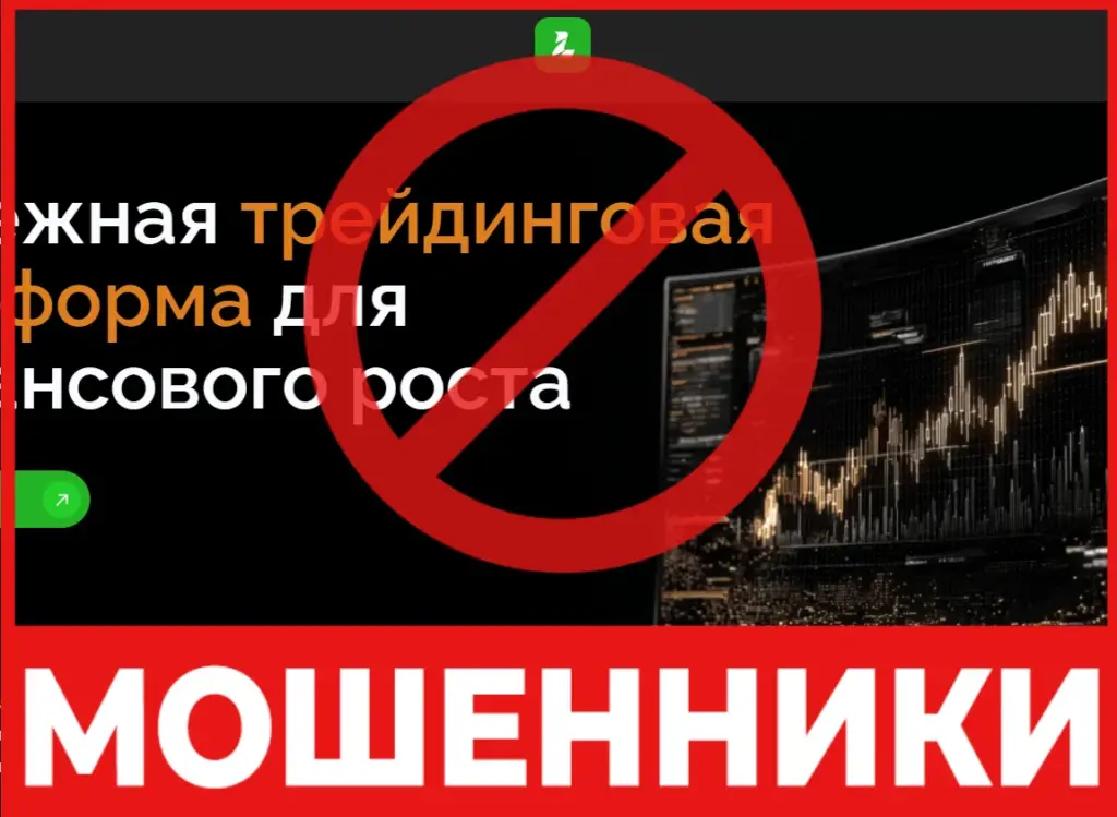 Leonaisg лицевая сторона скрин