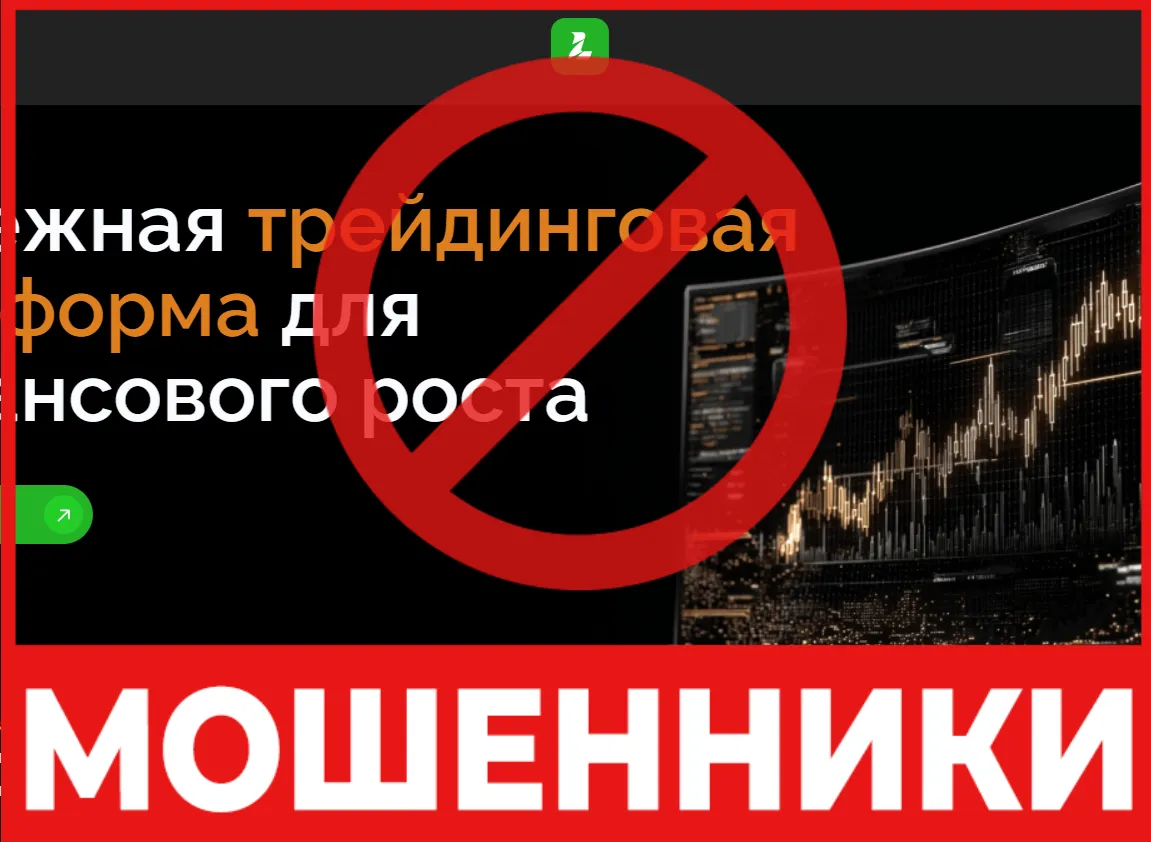 Leonaisg лицевая сторона скрин