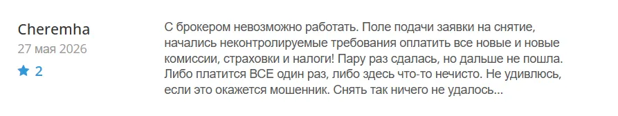 Leonaisg_1 скрин