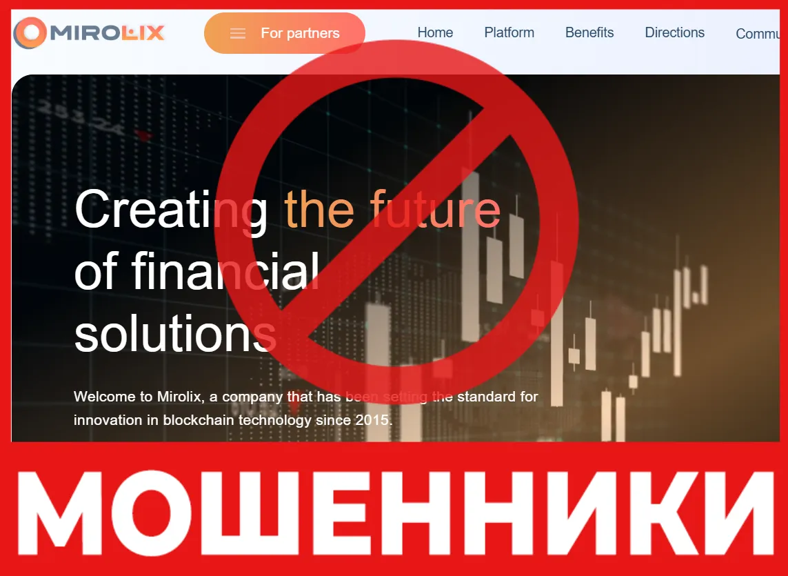 Marolix лицевая сторона скрин