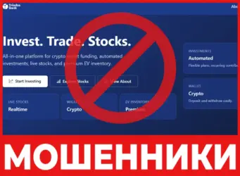 Metaprofits лицевая сторона скрин