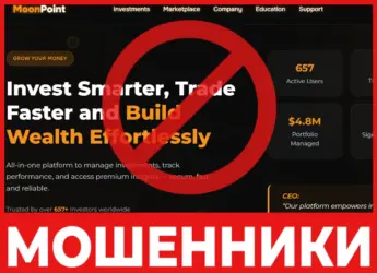 Moonpoint лицевая сторона скрин