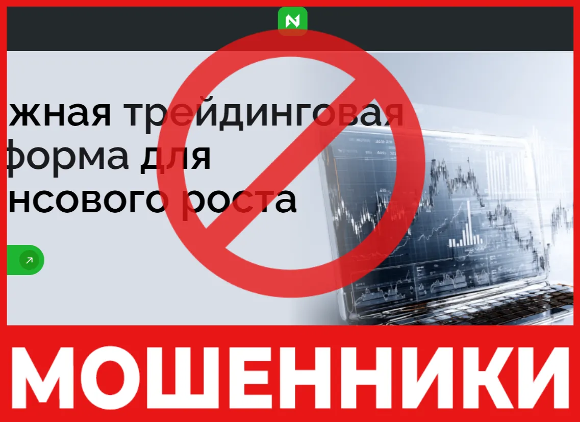 Netsutama лицевая сторона скрин