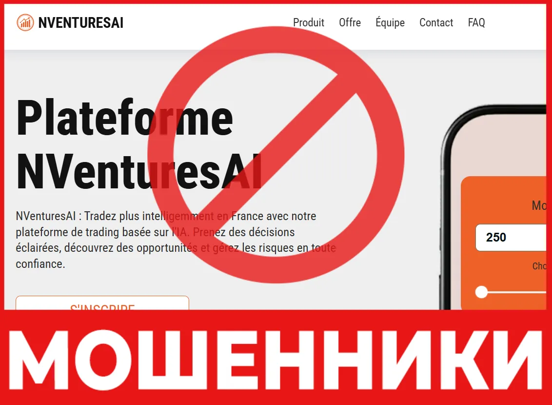 Nventuresai лицевая сторона скрин