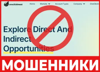 One Click Invest лицевая сторона скрин