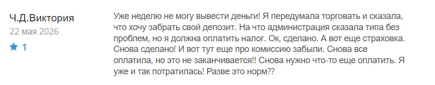 Pevefolio_1 скрин