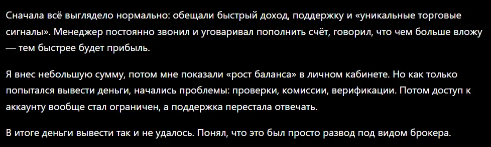 Raabmosk_1 скрин