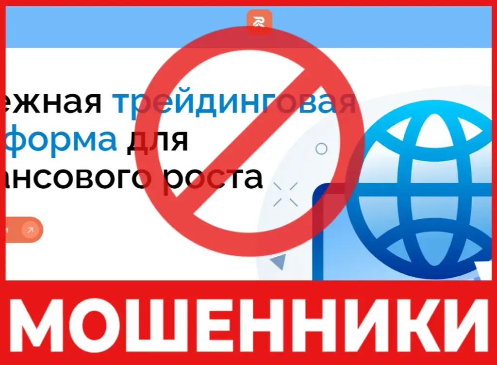 Radintex лицевая сторона скрин