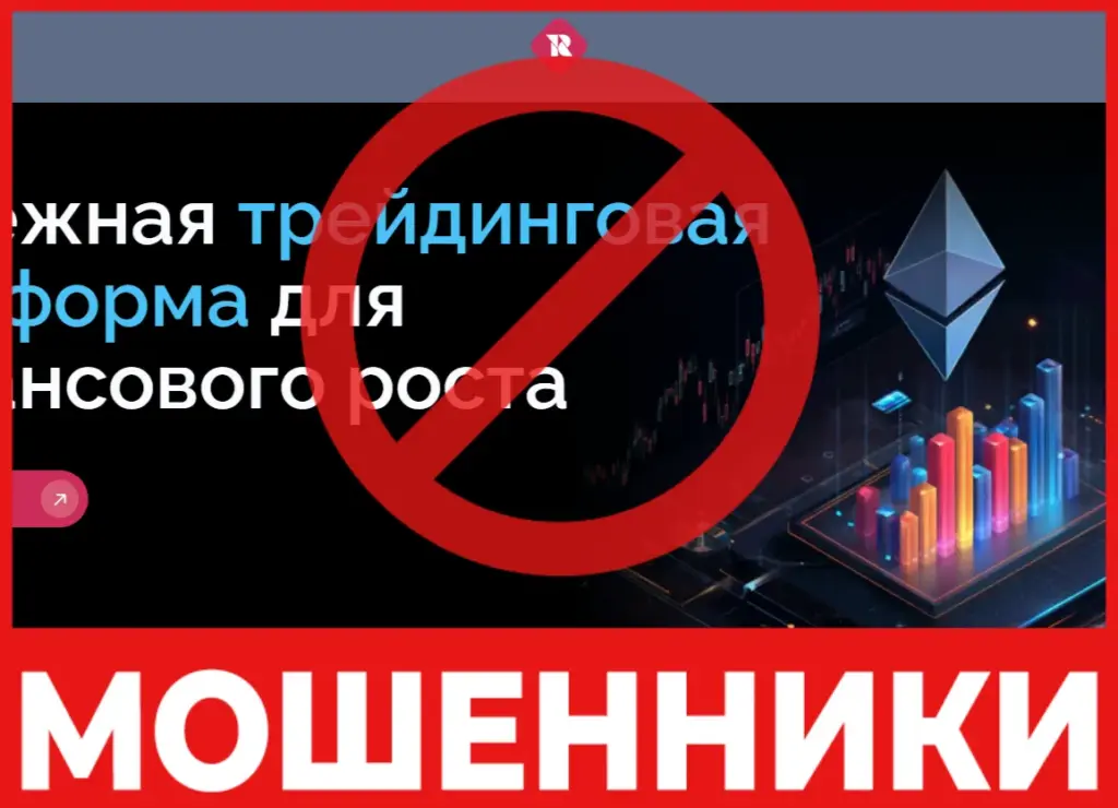 Resoenviro лицевая сторона скрин