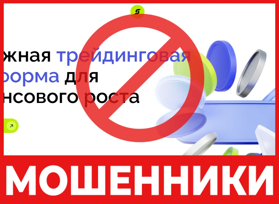 Somunyc лицевая сторона скрин