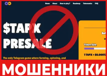 TAPX лицевая сторона скрин