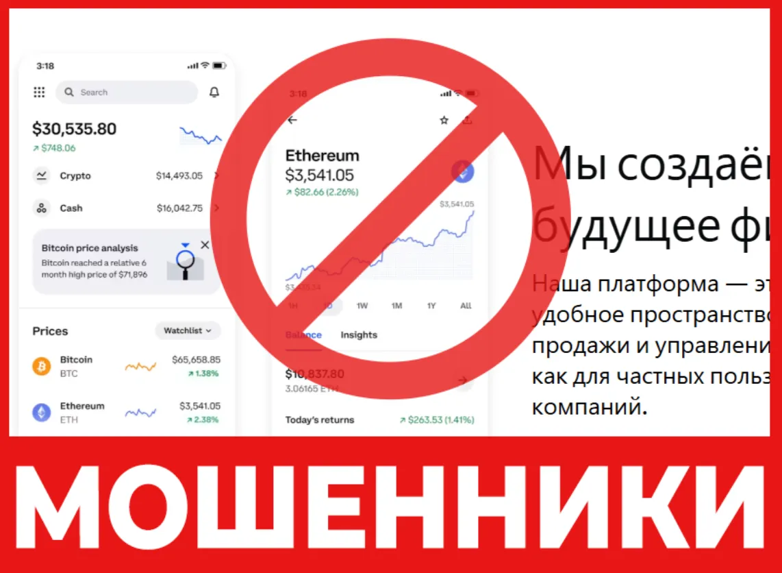 Techinvsnext лицевая сторона скрин