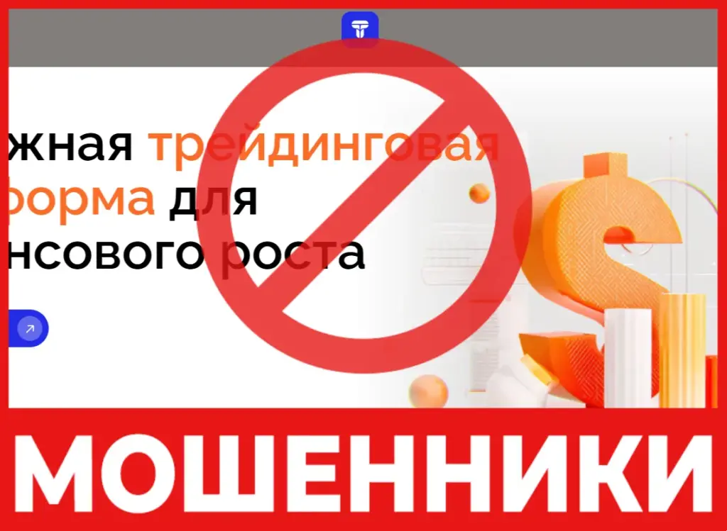 Theucxe лицевая сторона скрин