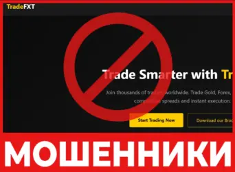TradeFXT лицеевая сторона скрин