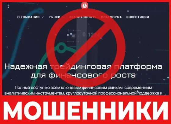Uvmepro лицевая сторона скрин