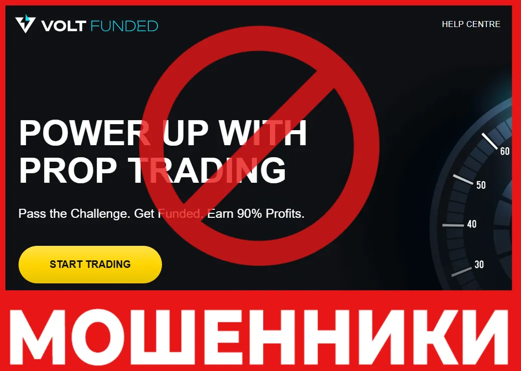 Volt Funded лицевая сторона скрин