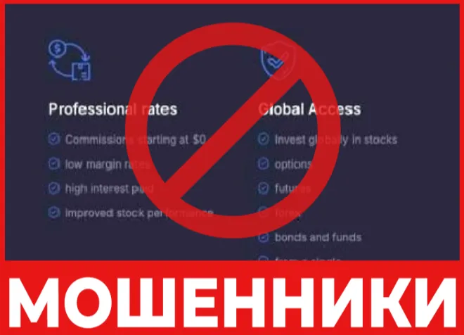 Welbit Limited лицевая сторона скрин