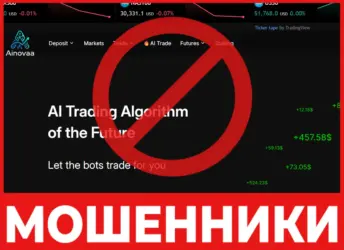 Ainovaa лицевая сторона скрин